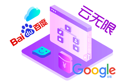 百度SEO排名公司